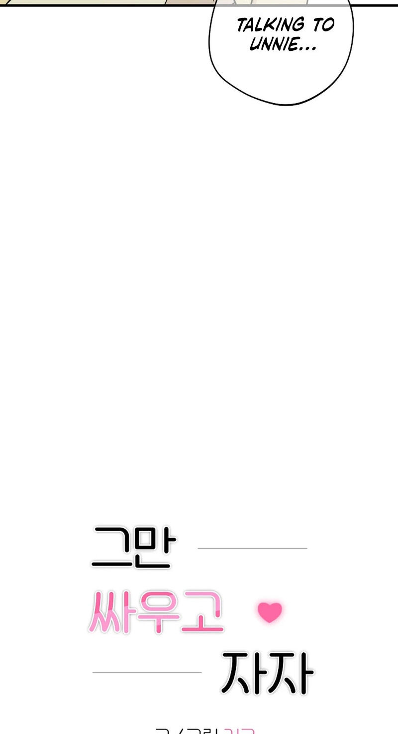 Read Stop Fighting, Go to Bed chapter 38 image 5 on Lezhin