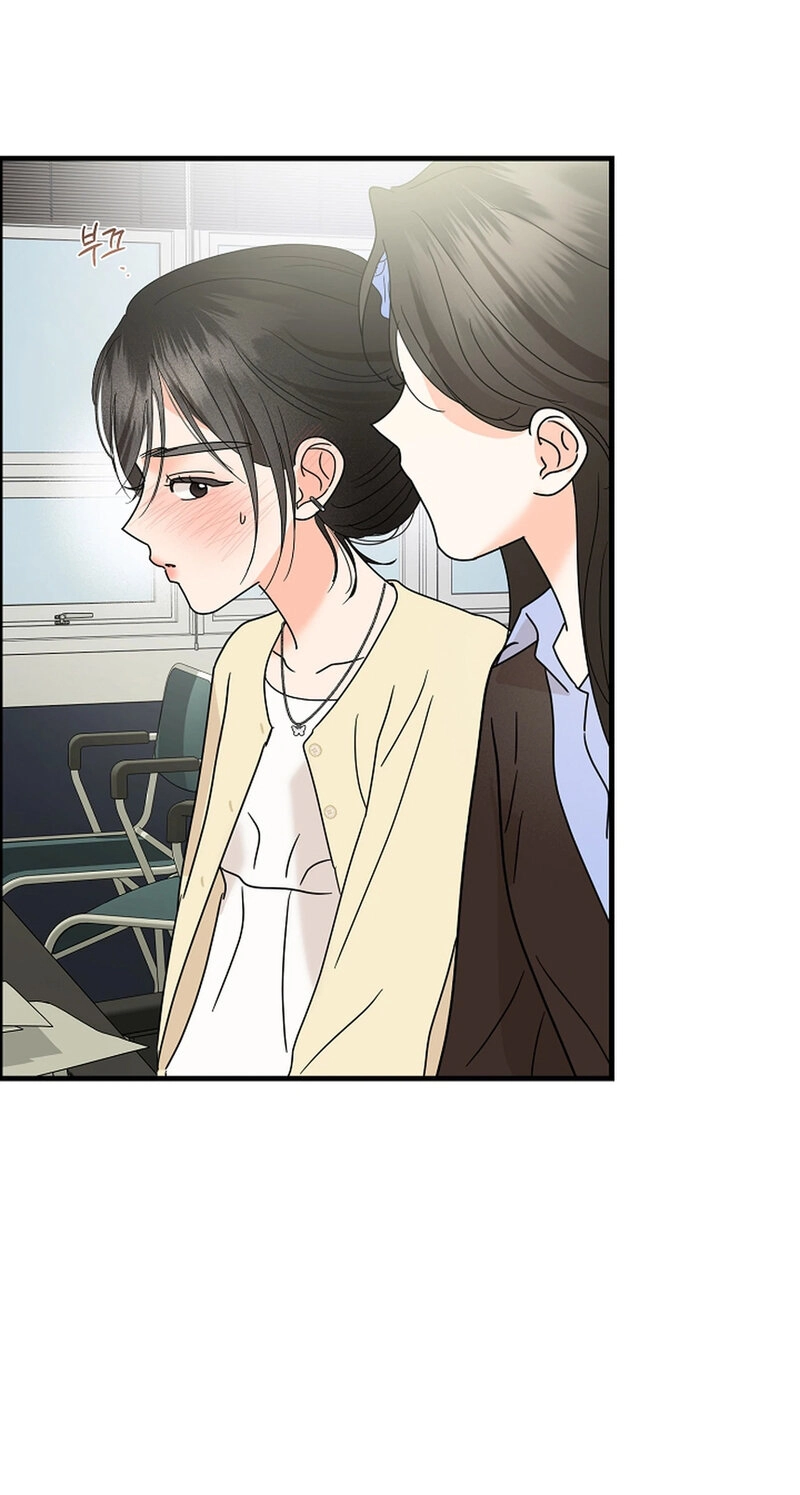 Read Stop Fighting, Go to Bed chapter 38 image 54 on Lezhin