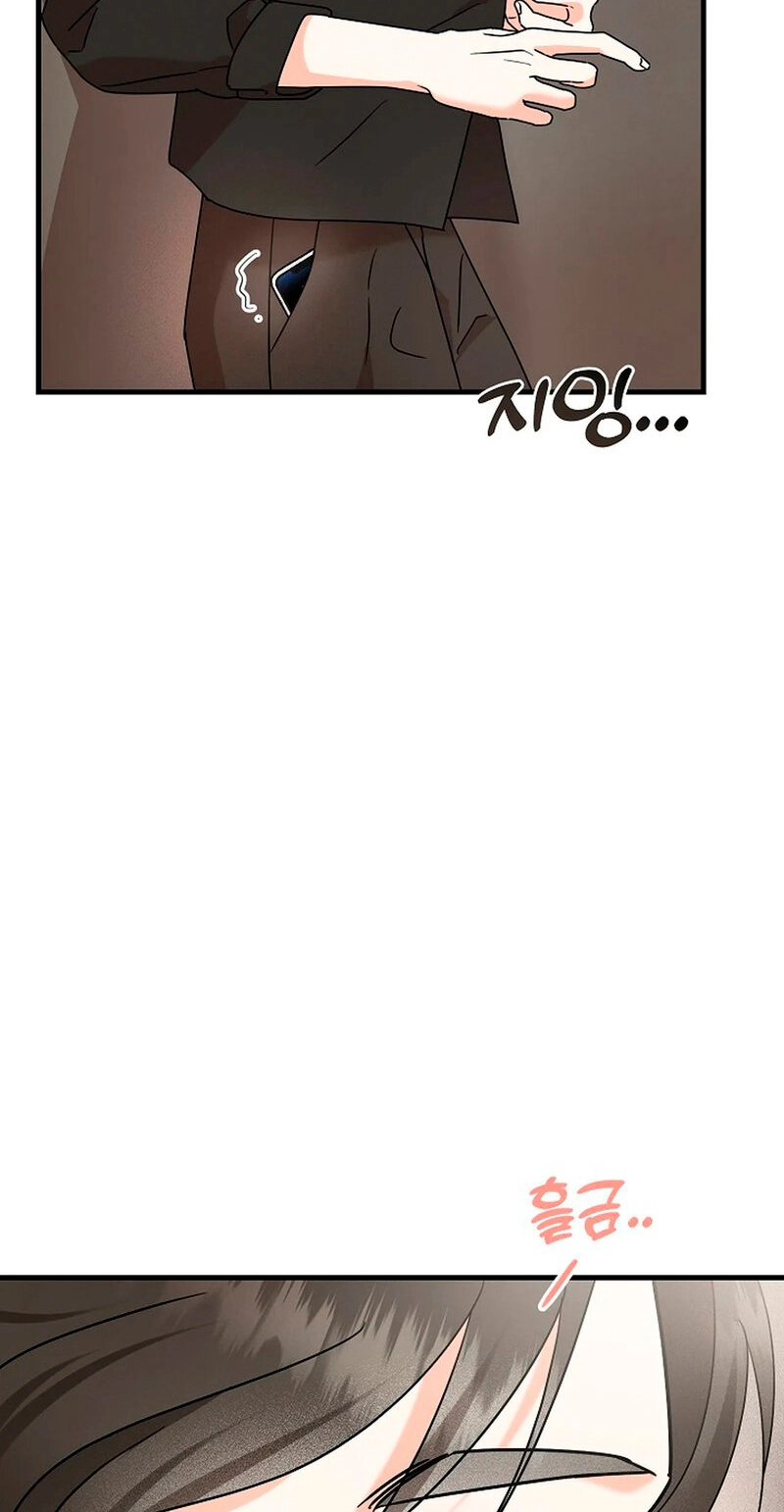 Read Stop Fighting, Go to Bed chapter 4 image 7 on Lezhin