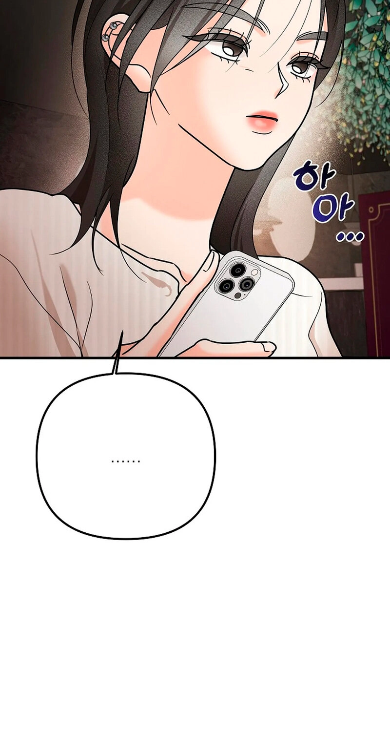 Read Stop Fighting, Go to Bed chapter 4 image 75 on Lezhin