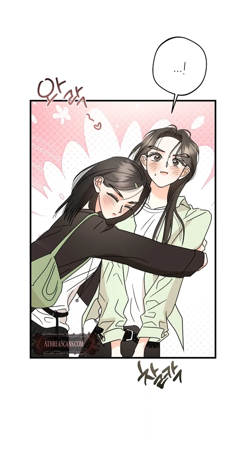 Read Stop Fighting, Go to Bed chapter 42 image 19 on Lezhin