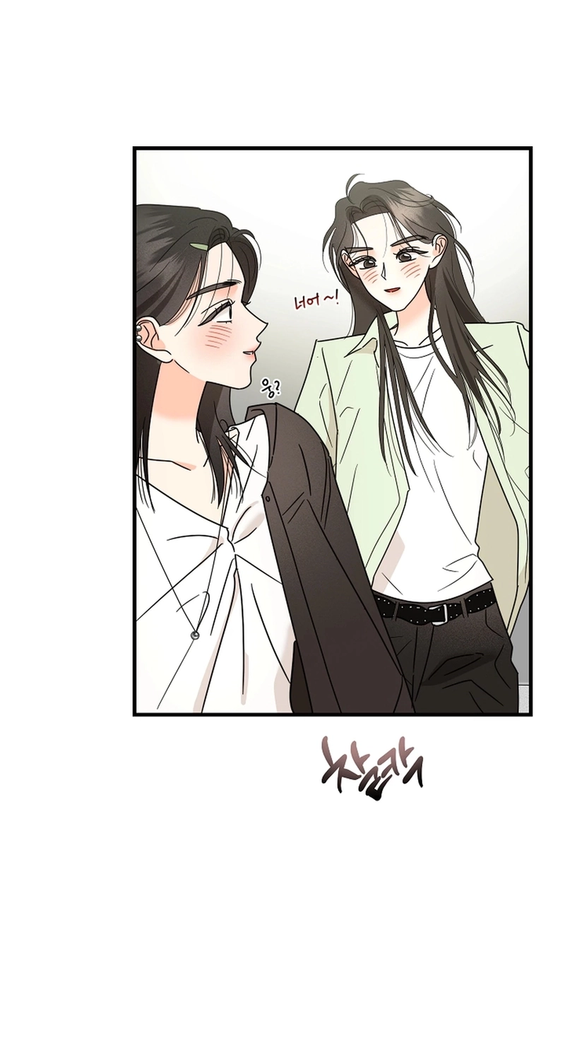 Read Stop Fighting, Go to Bed chapter 42 image 21 on Lezhin