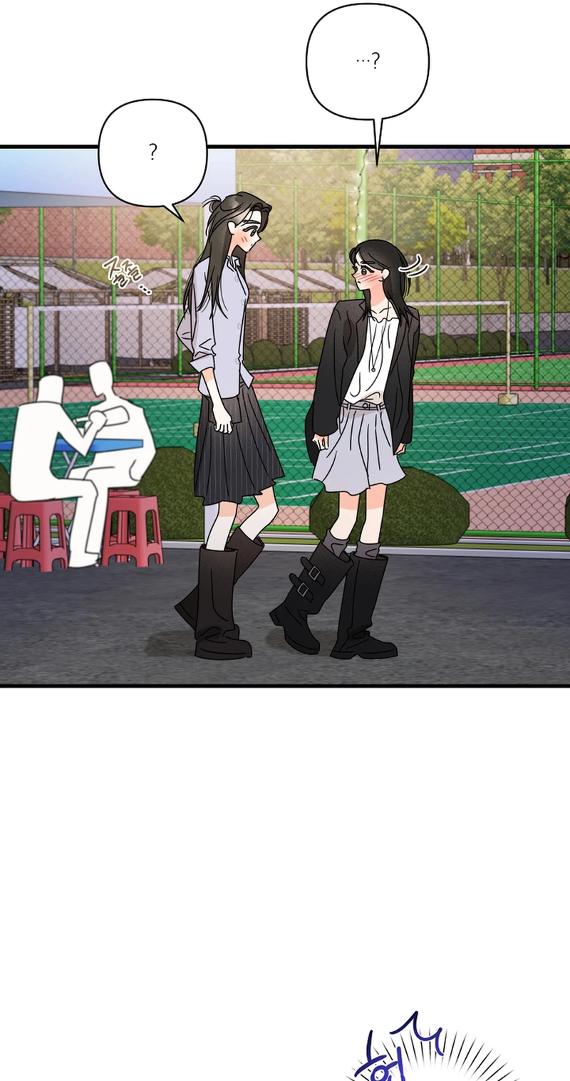 Read Stop Fighting, Go to Bed chapter 45 image 45 on Lezhin
