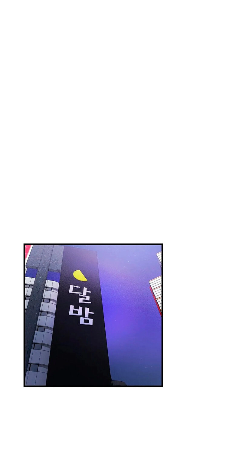 Read Stop Fighting, Go to Bed chapter 5 image 33 on Lezhin