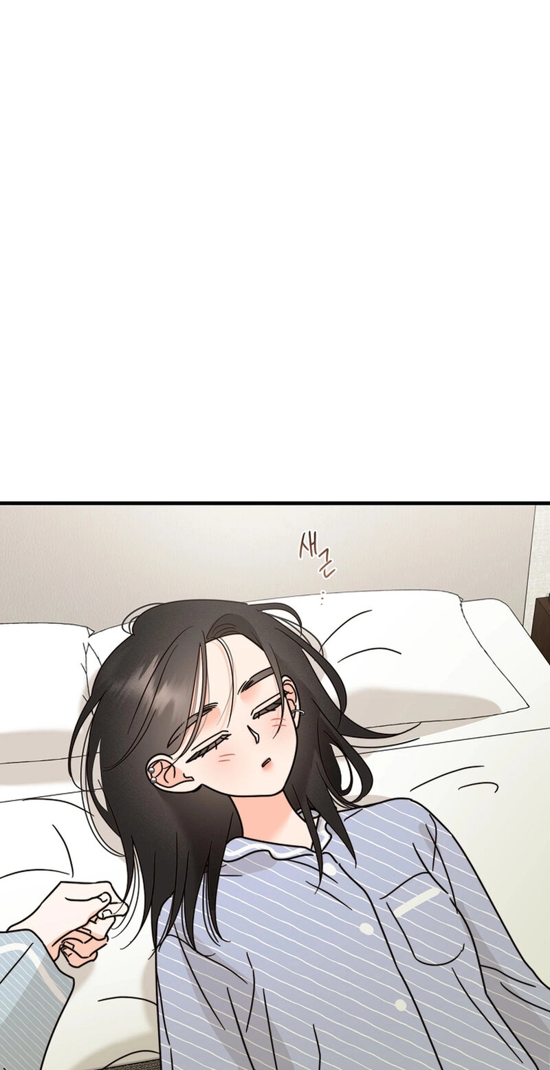 Read Stop Fighting, Go to Bed chapter 50 image 41 on Lezhin