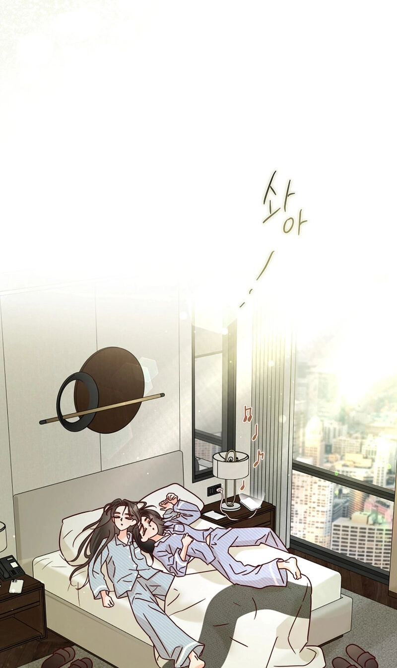 Read Stop Fighting, Go to Bed chapter 50 image 72 on Lezhin