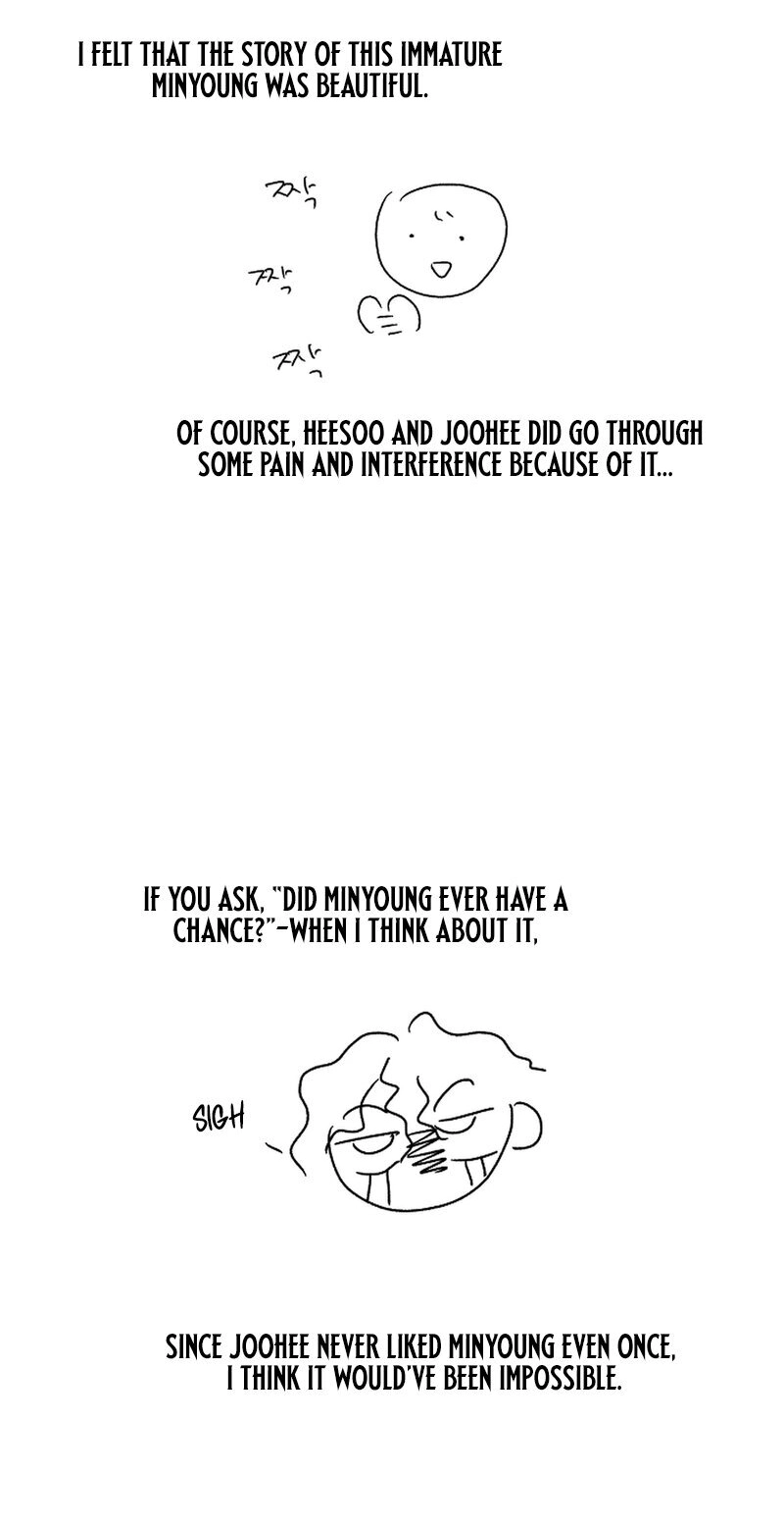 Read Stop Fighting, Go to Bed chapter 53.5 image 24 on Lezhin