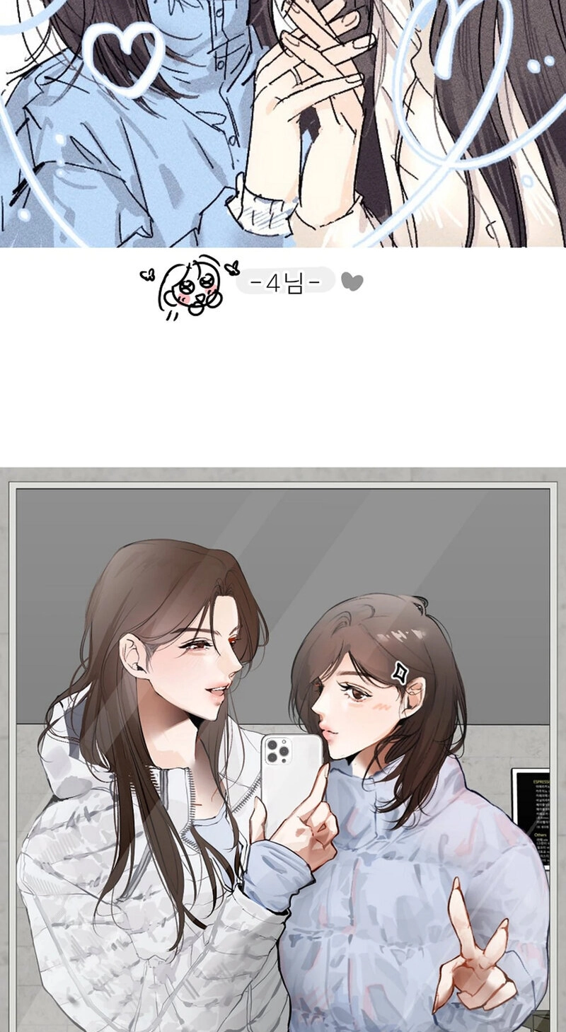 Read Stop Fighting, Go to Bed chapter 53.5 image 41 on Lezhin