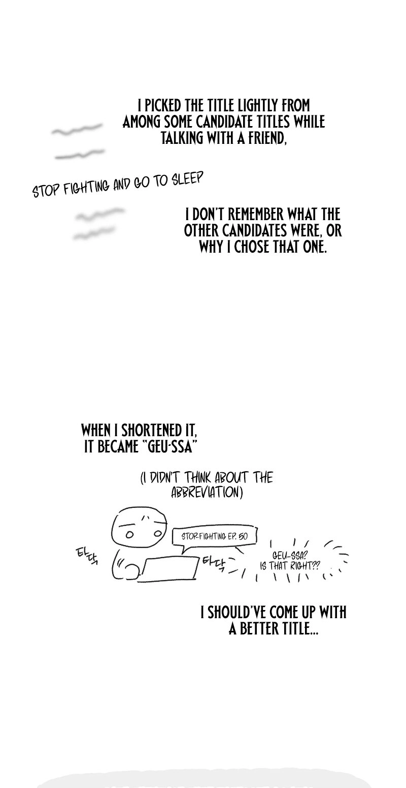 Read Stop Fighting, Go to Bed chapter 53.5 image 8 on Lezhin