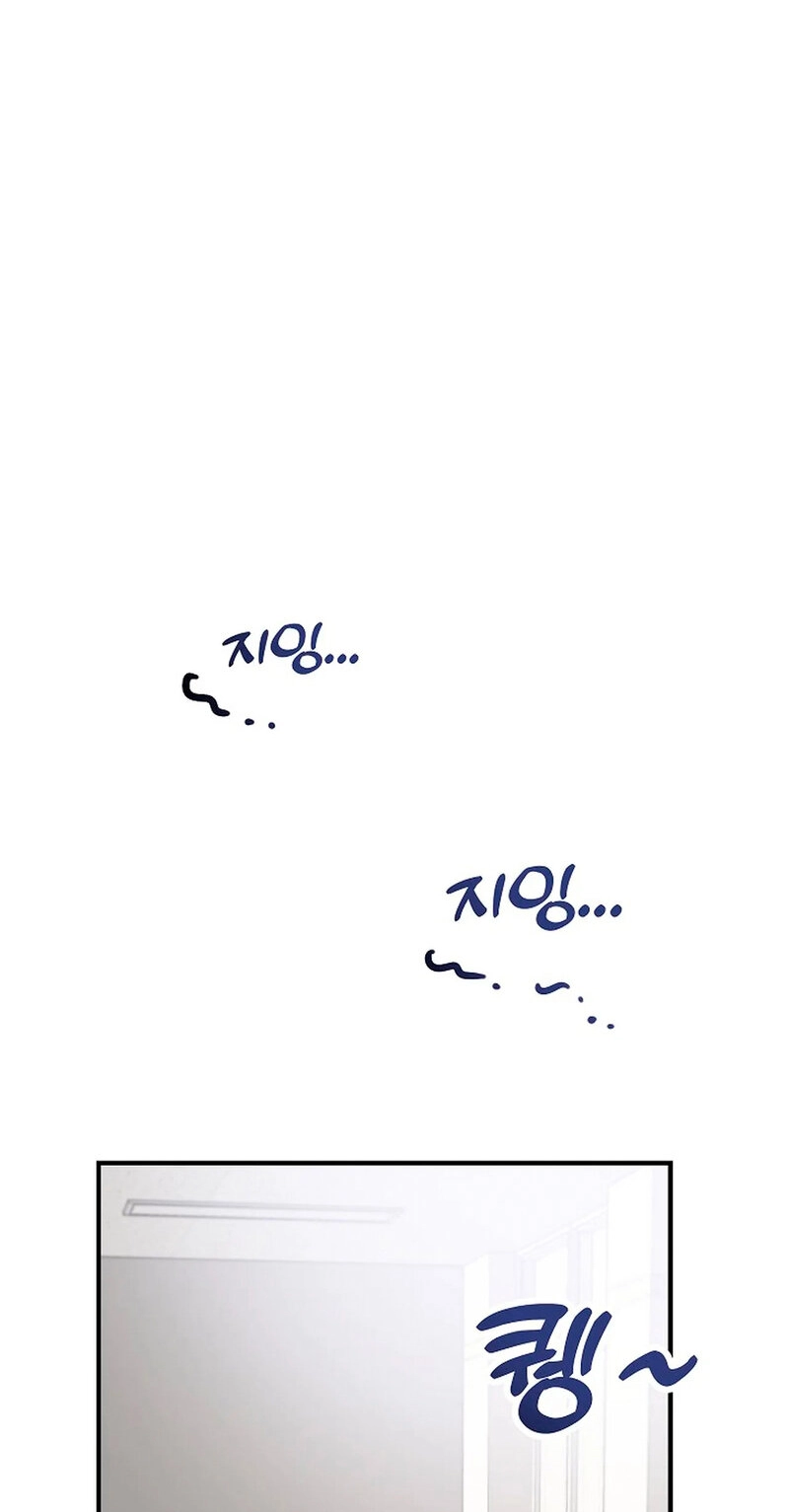 Read Stop Fighting, Go to Bed chapter 6 image 73 on Lezhin