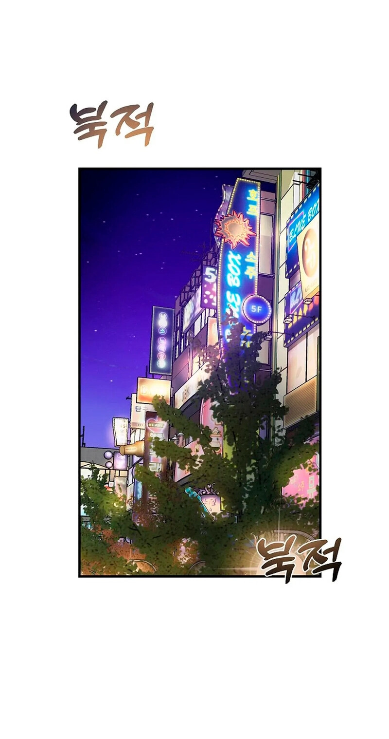 Read Stop Fighting, Go to Bed chapter 7 image 14 on Lezhin