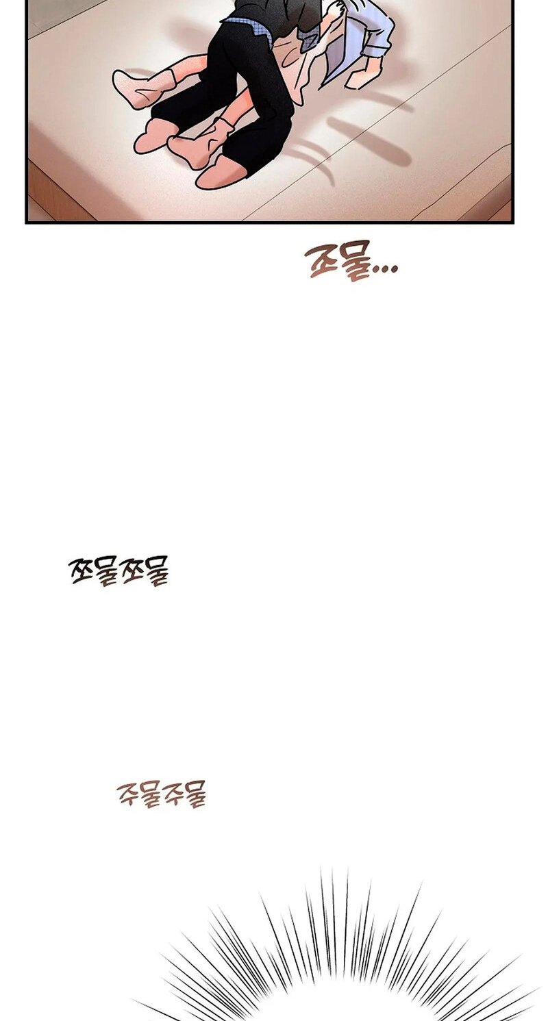 Read Stop Fighting, Go to Bed chapter 7 image 77 on Lezhin