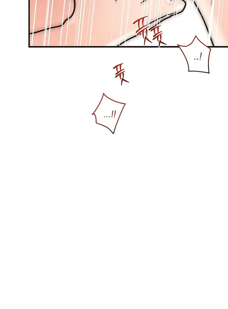 Read Stop Fighting, Go to Bed chapter 8 image 19 on Lezhin