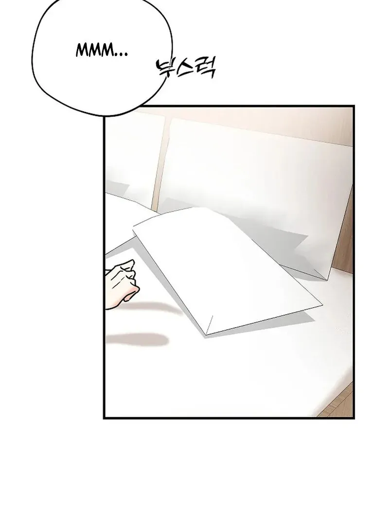 Read Stop Fighting, Go to Bed chapter 8 image 46 on Lezhin
