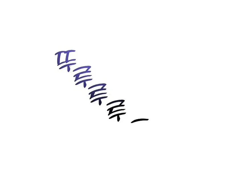Read Stop Fighting, Go to Bed chapter 8 image 51 on Lezhin