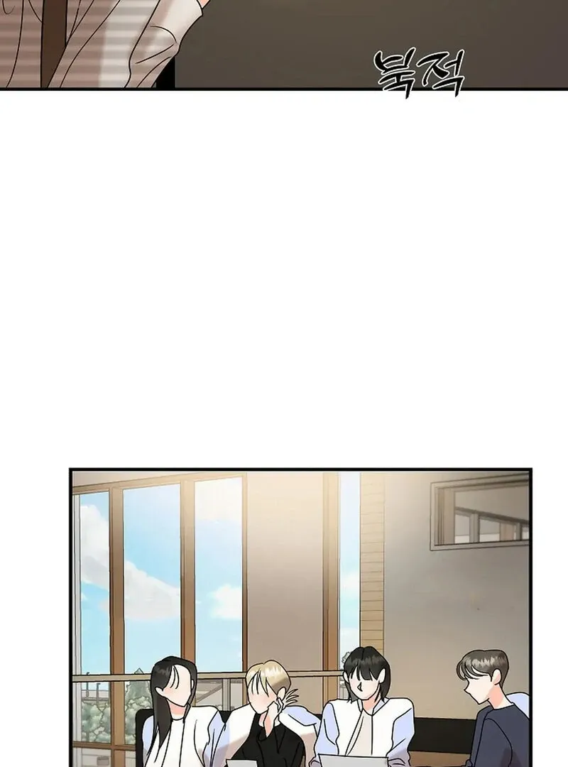 Read Stop Fighting, Go to Bed chapter 8 image 61 on Lezhin