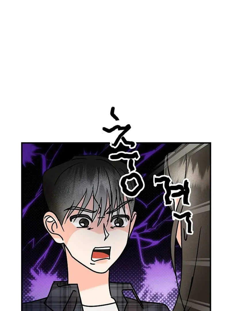 Read Stop Fighting, Go to Bed chapter 8 image 82 on Lezhin