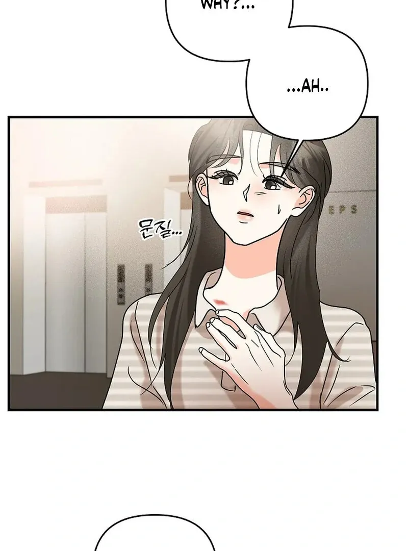 Read Stop Fighting, Go to Bed chapter 8 image 84 on Lezhin