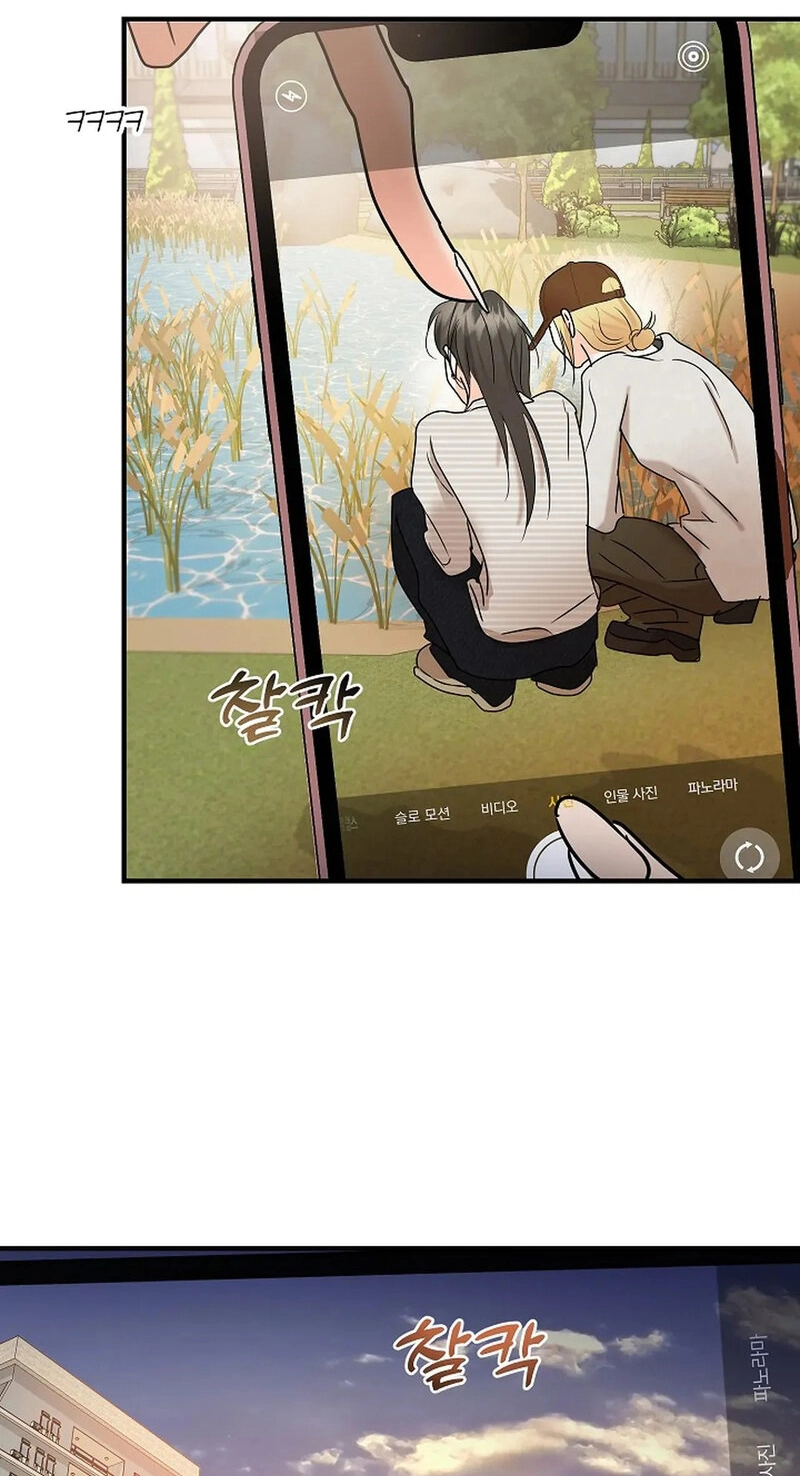 Read Stop Fighting, Go to Bed chapter 9 image 34 on Lezhin