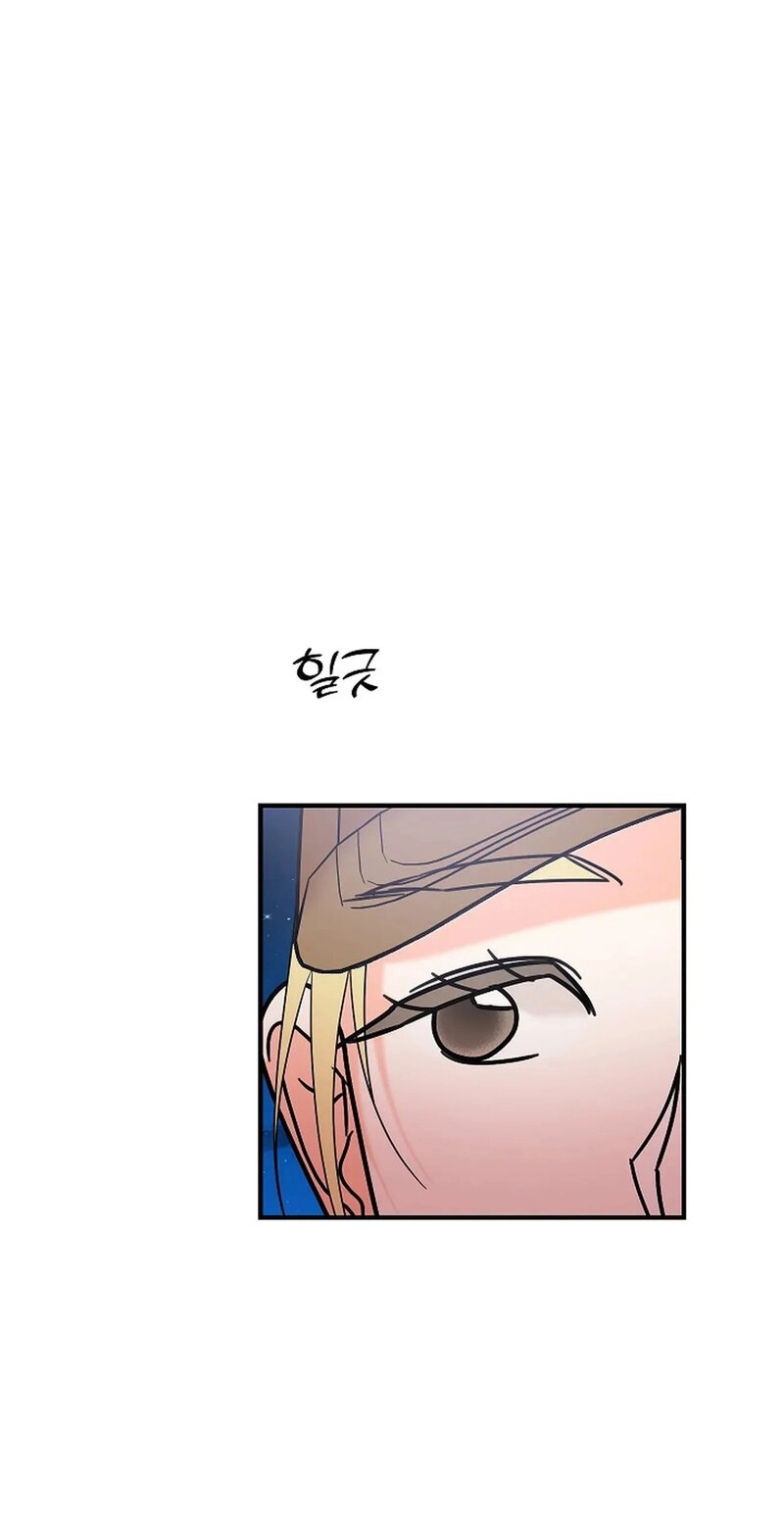 Read Stop Fighting, Go to Bed chapter 9 image 48 on Lezhin