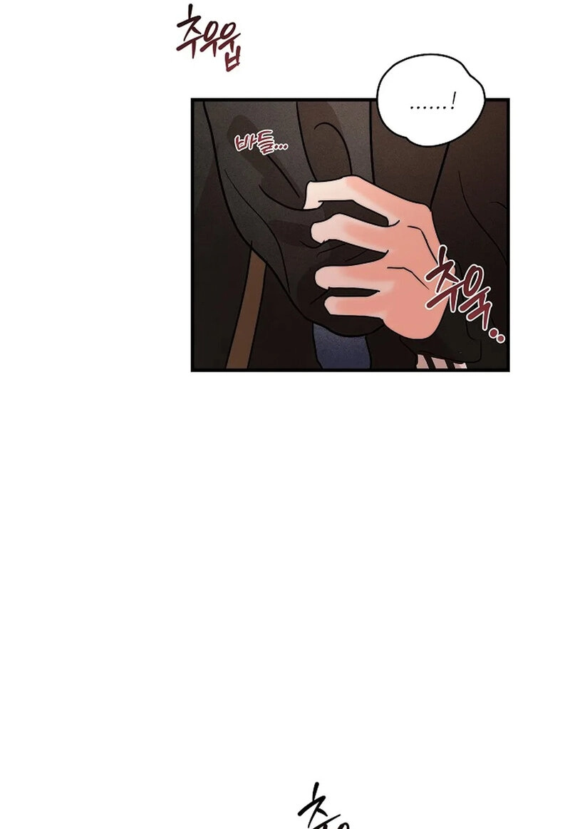 Read Stop Fighting, Go to Bed chapter 9 image 90 on Lezhin