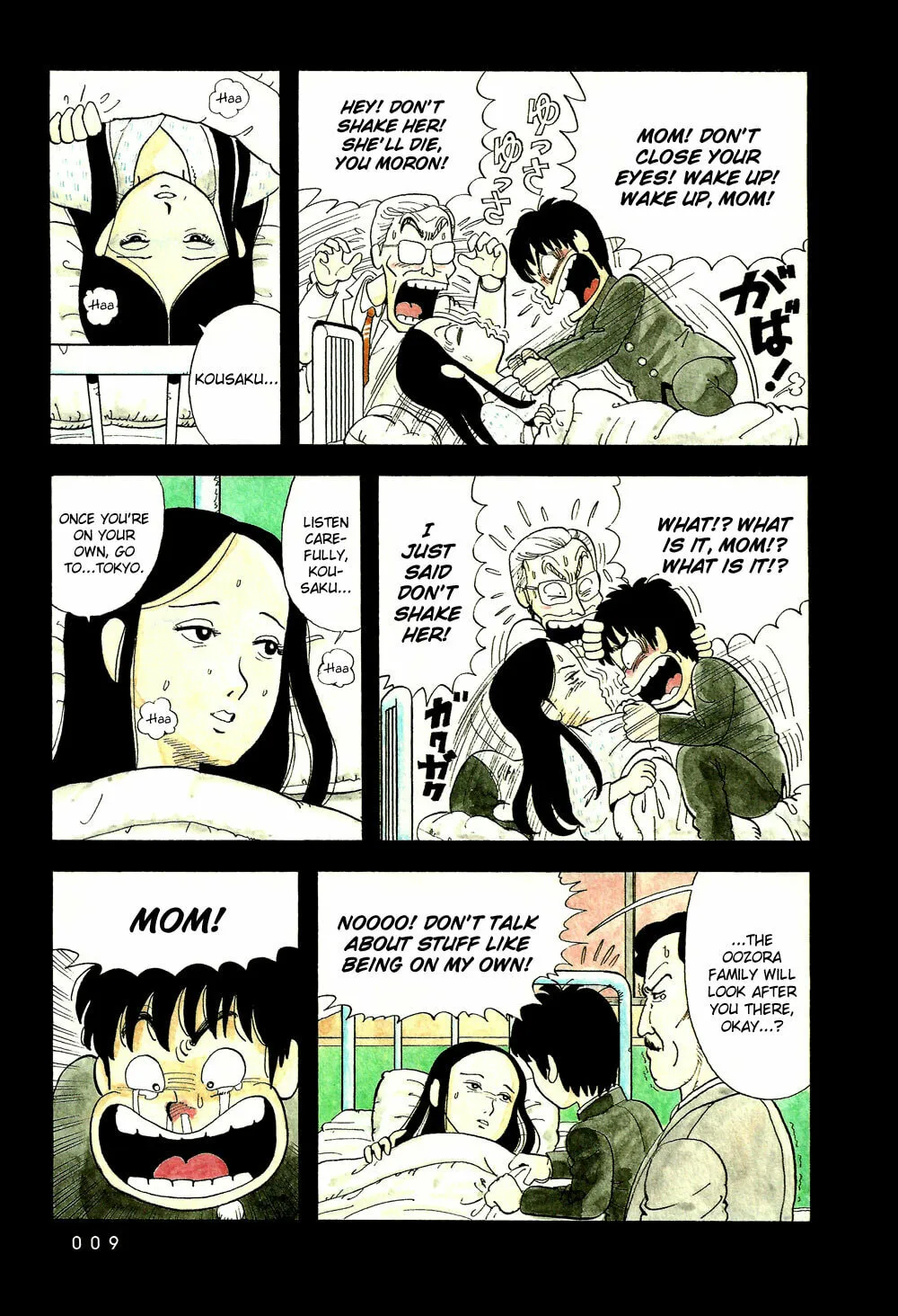 Read Stop!! Hibari-kun! chapter 1 image 10 on Lezhin