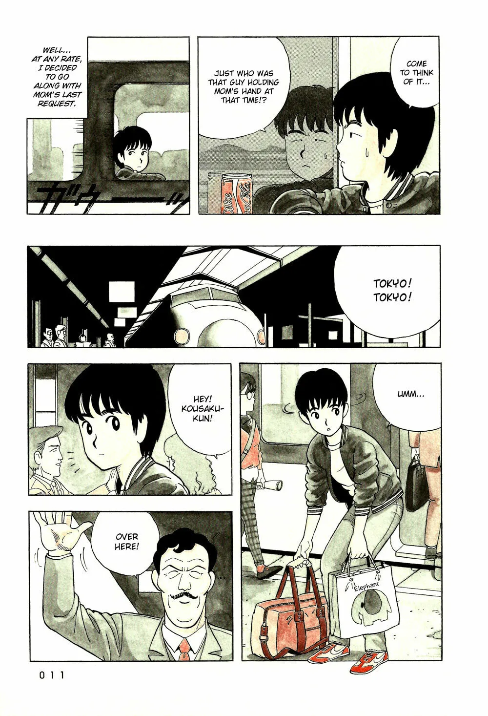 Read Stop!! Hibari-kun! chapter 1 image 12 on Lezhin