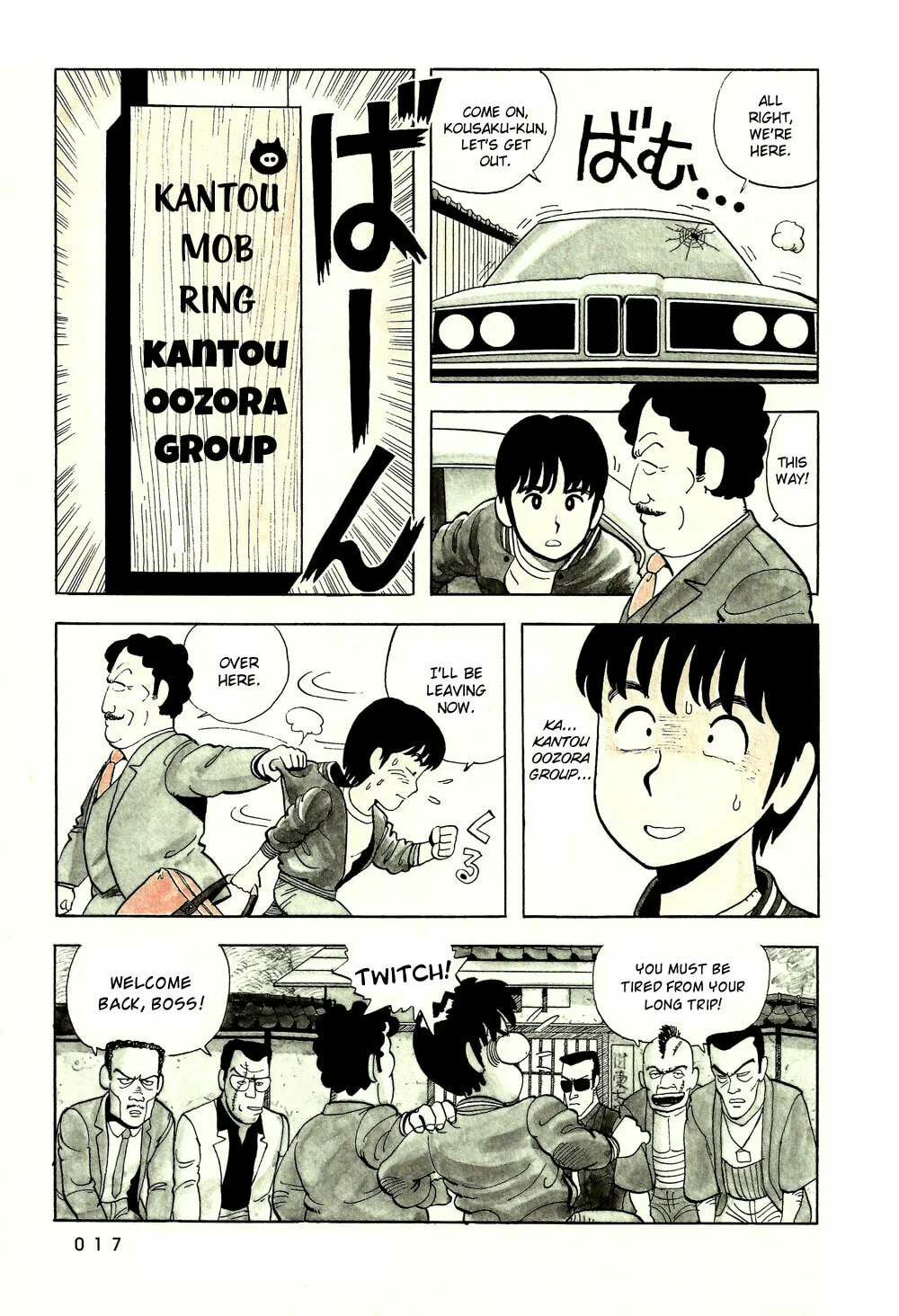 Read Stop!! Hibari-kun! chapter 1 image 18 on Lezhin