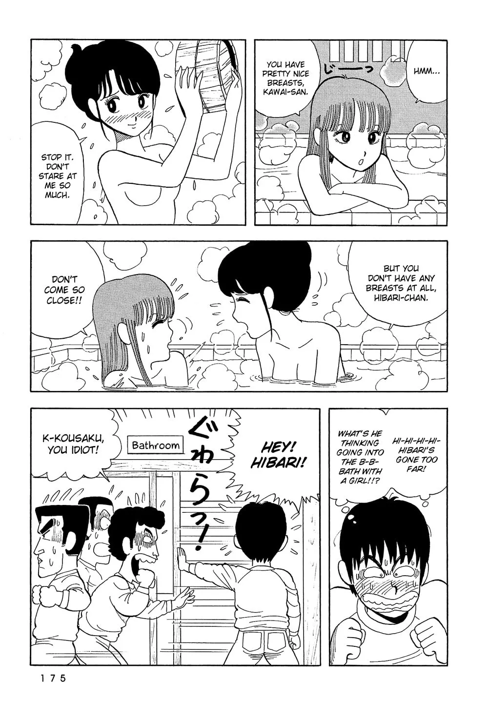 Read Stop!! Hibari-kun! chapter 11 image 15 on Lezhin