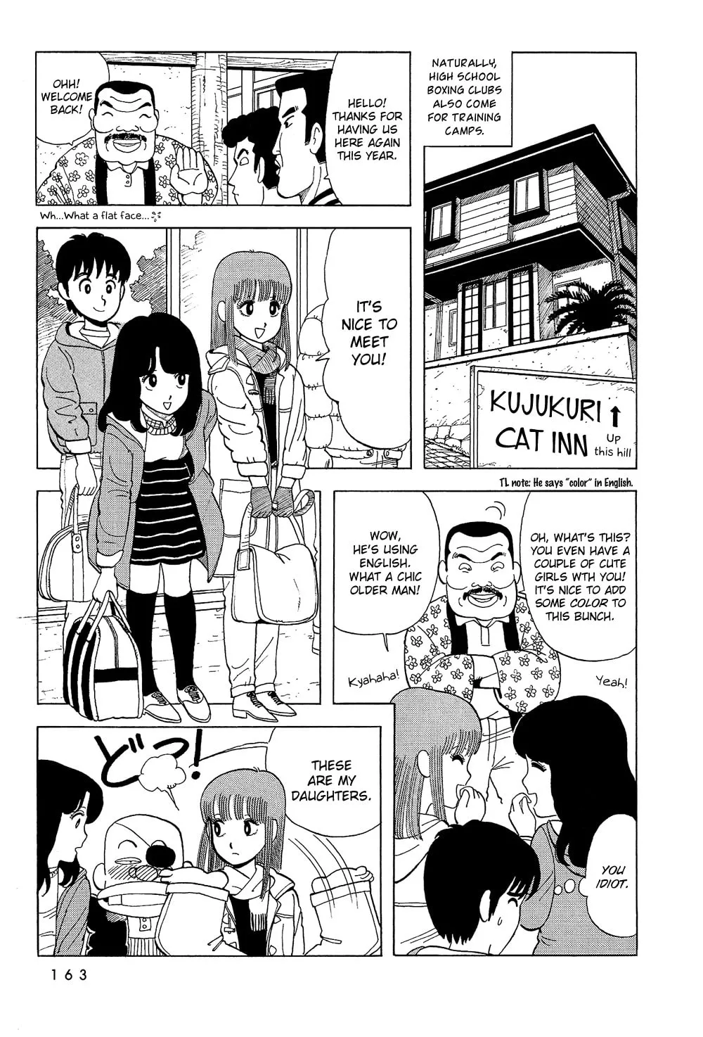 Read Stop!! Hibari-kun! chapter 11 image 3 on Lezhin