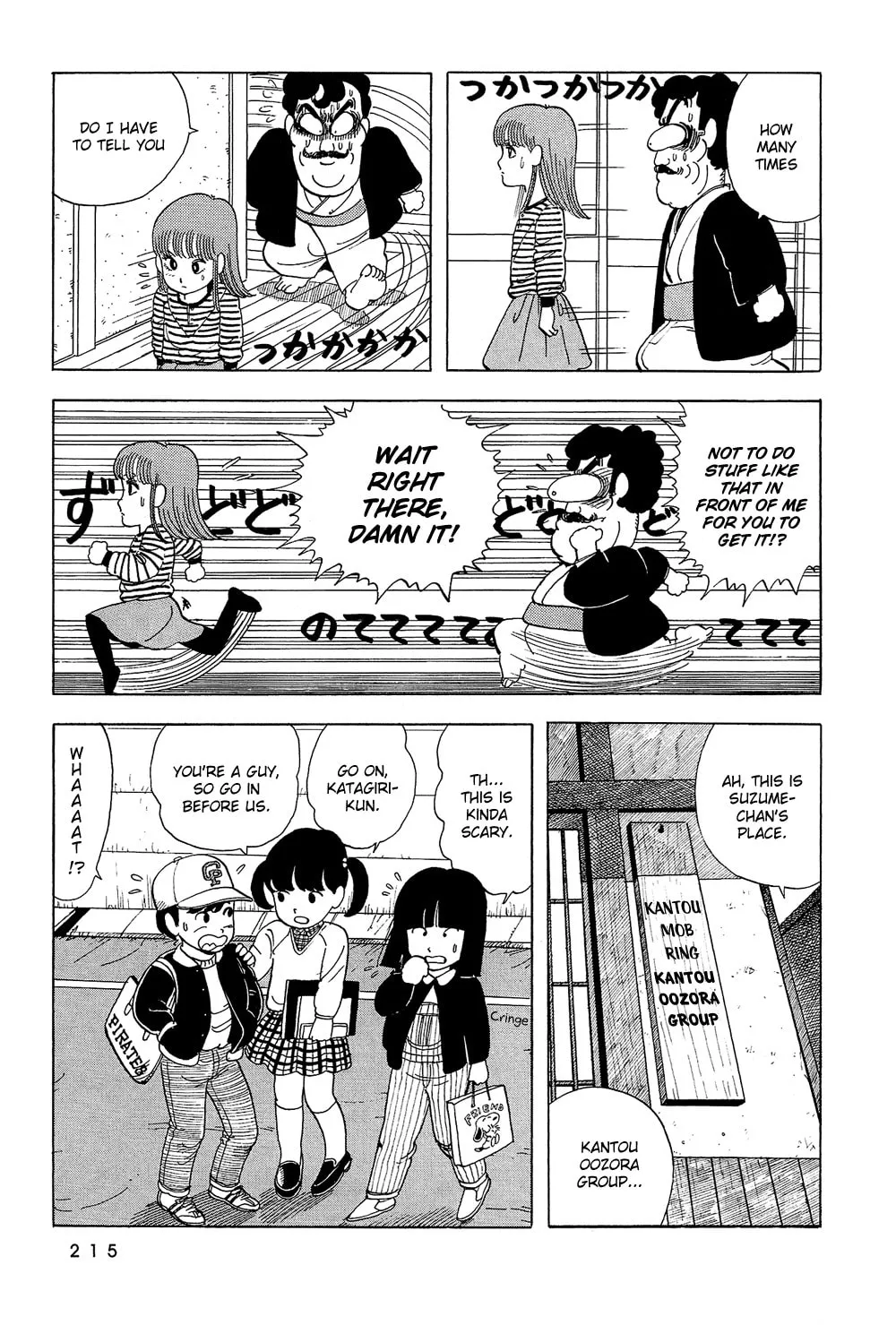 Read Stop!! Hibari-kun! chapter 14 image 7 on Lezhin