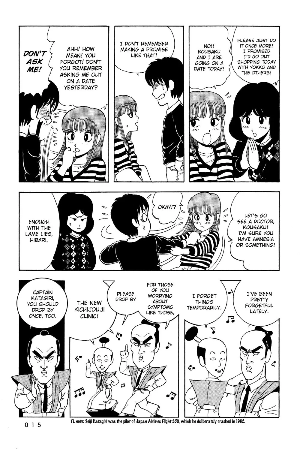 Read Stop!! Hibari-kun! chapter 18 image 22 on Lezhin