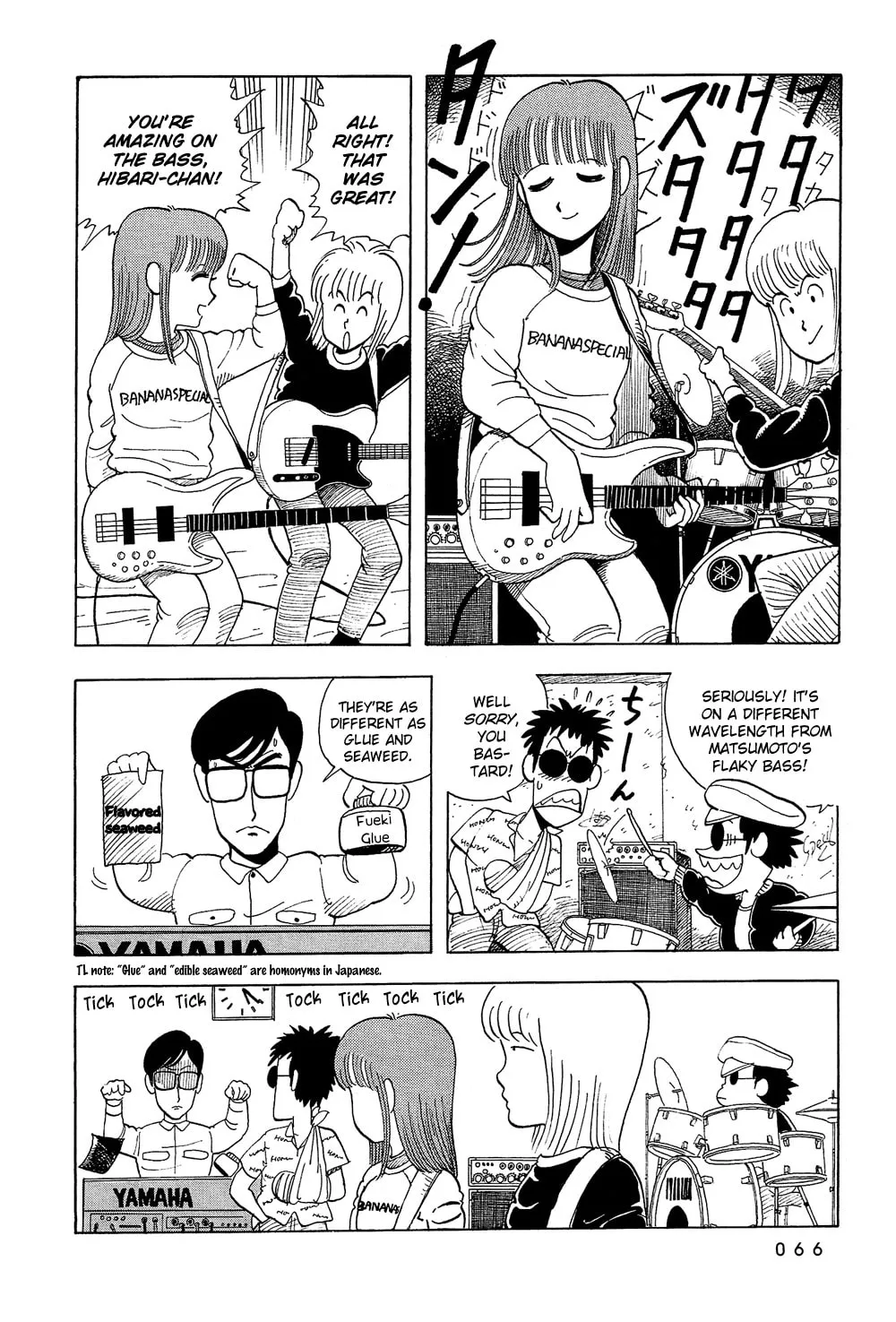 Read Stop!! Hibari-kun! chapter 21 image 10 on Lezhin