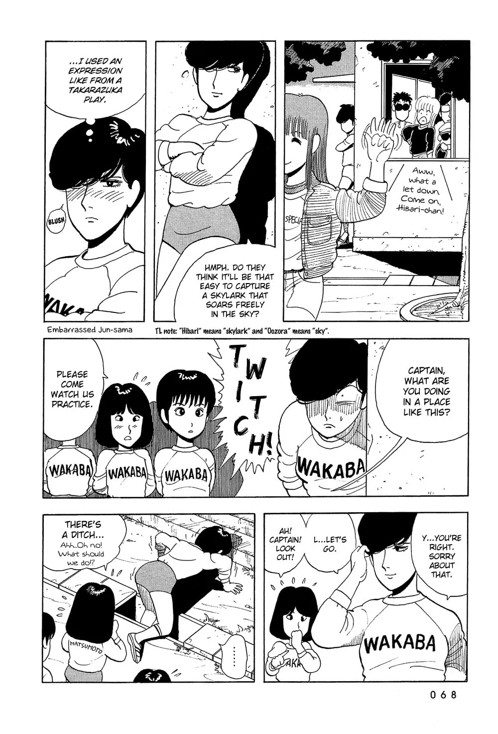 Read Stop!! Hibari-kun! chapter 21 image 12 on Lezhin