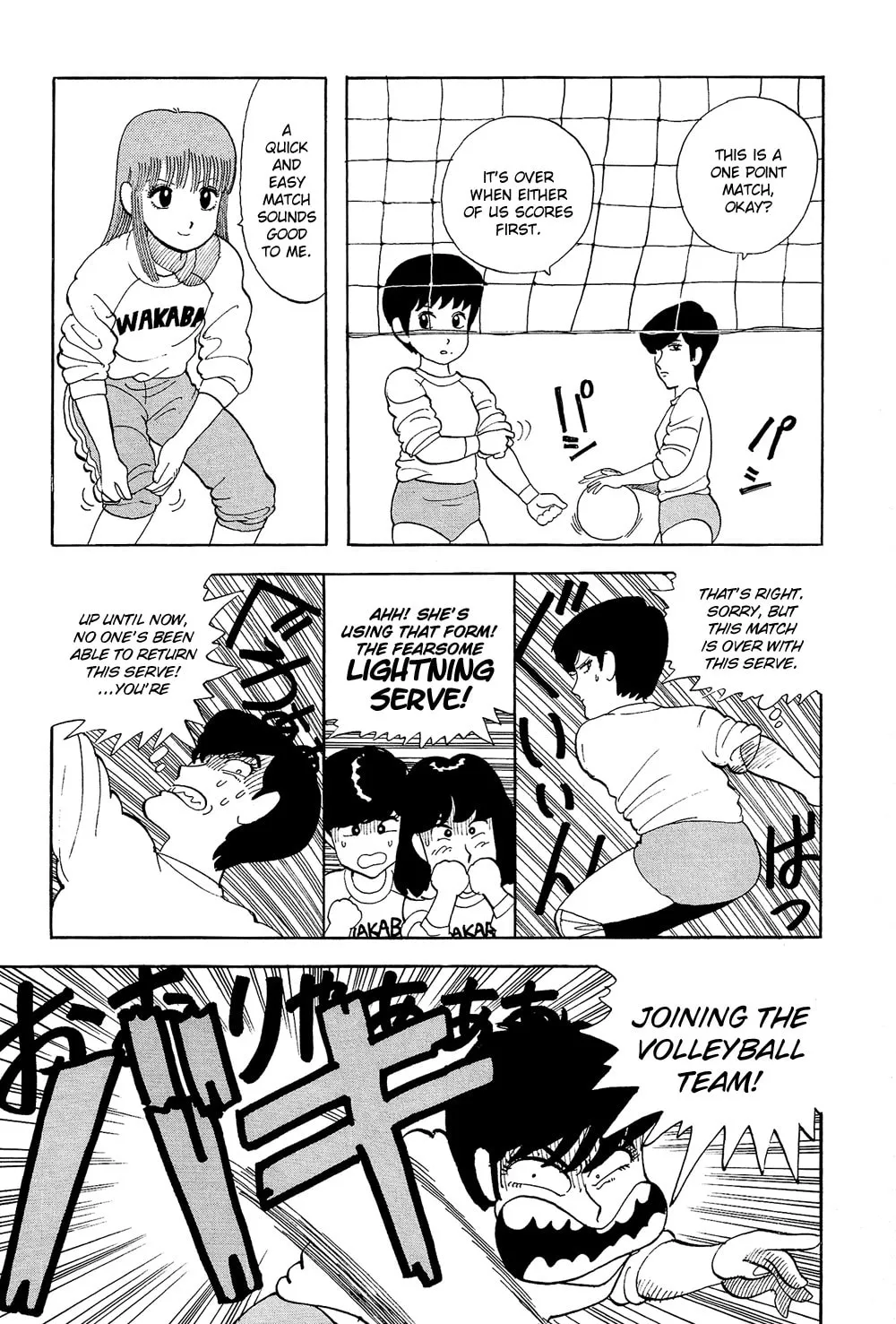 Read Stop!! Hibari-kun! chapter 21 image 15 on Lezhin