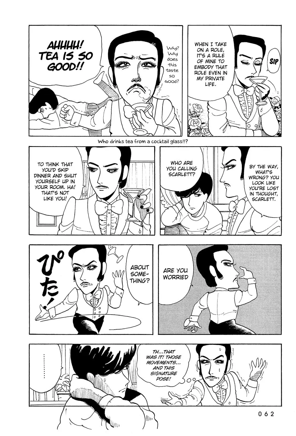 Read Stop!! Hibari-kun! chapter 21 image 6 on Lezhin