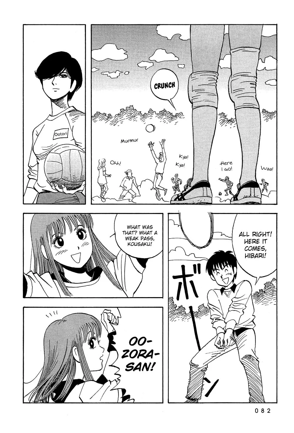Read Stop!! Hibari-kun! chapter 22 image 10 on Lezhin