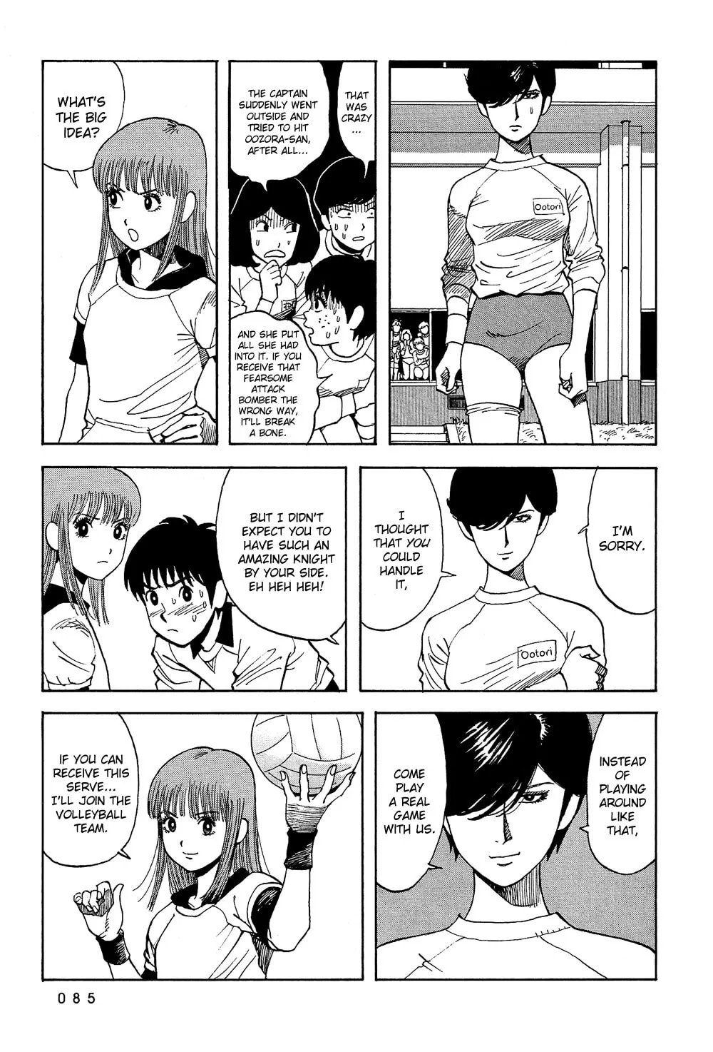 Read Stop!! Hibari-kun! chapter 22 image 13 on Lezhin