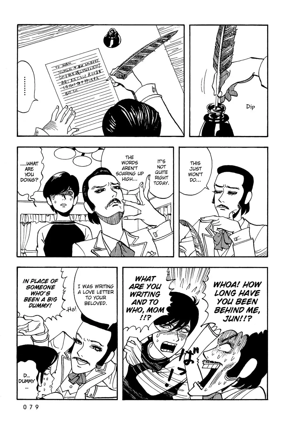 Read Stop!! Hibari-kun! chapter 22 image 7 on Lezhin