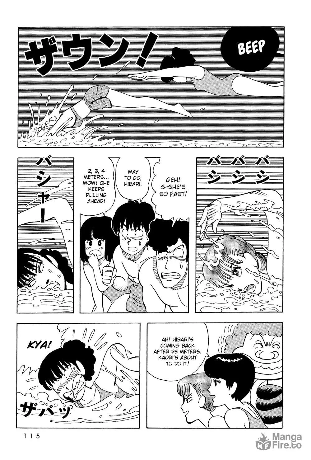 Read Stop!! Hibari-kun! chapter 24 image 11 on Lezhin