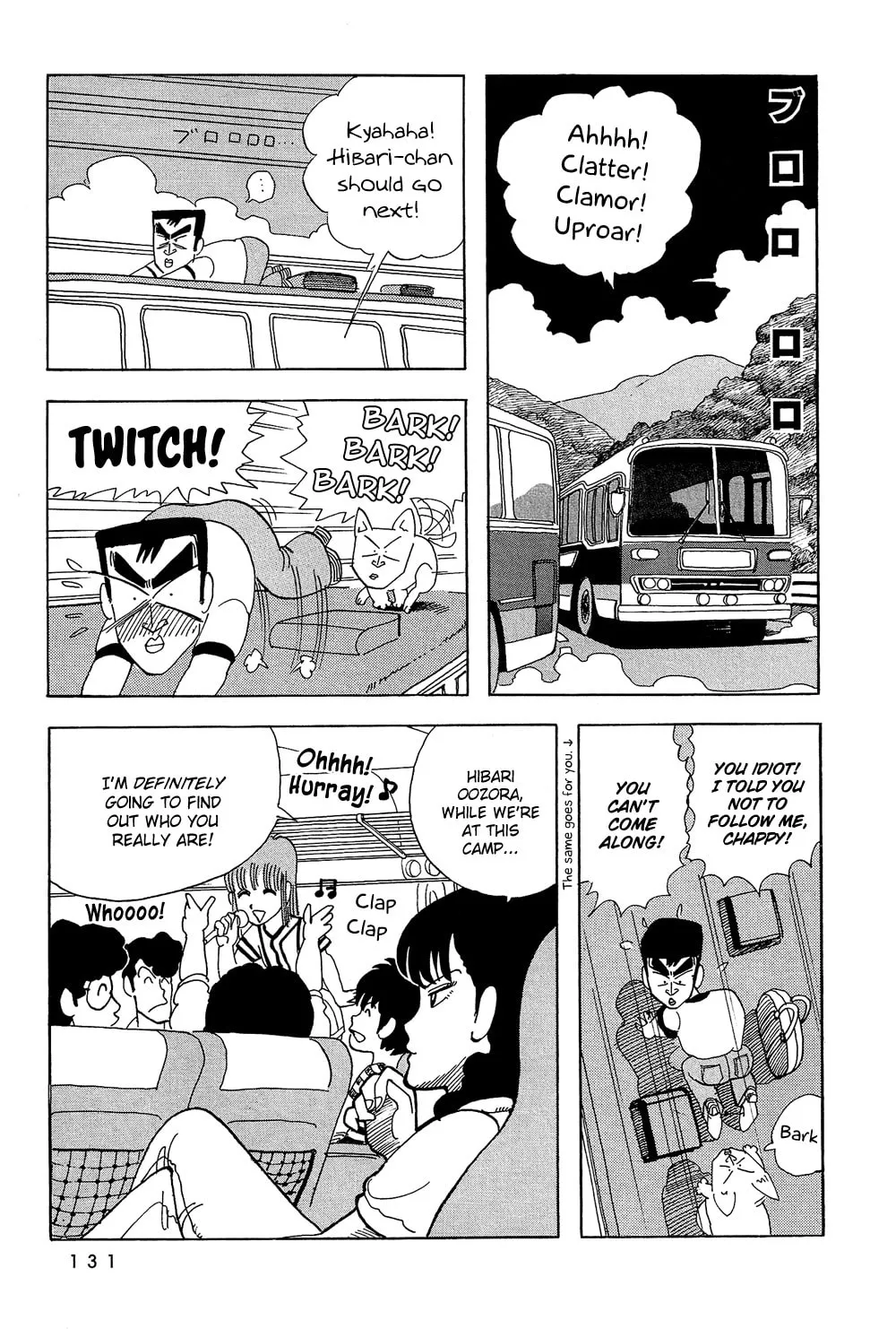 Read Stop!! Hibari-kun! chapter 25 image 13 on Lezhin