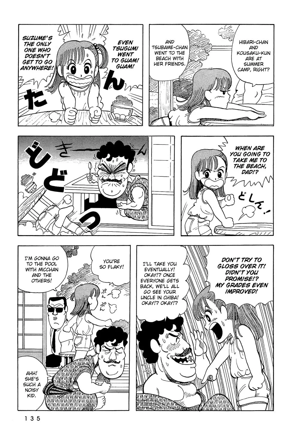 Read Stop!! Hibari-kun! chapter 26 image 3 on Lezhin