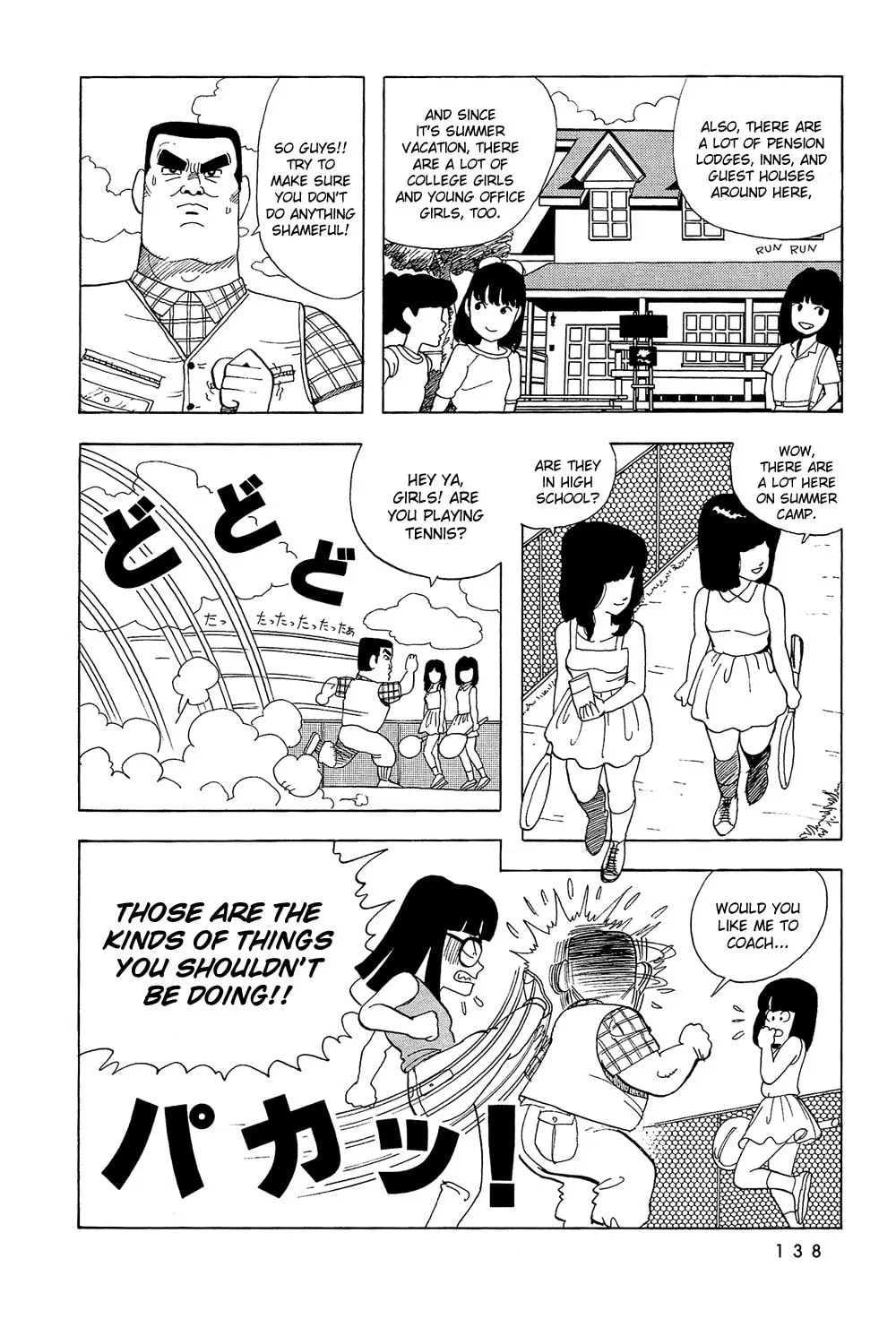 Read Stop!! Hibari-kun! chapter 26 image 6 on Lezhin