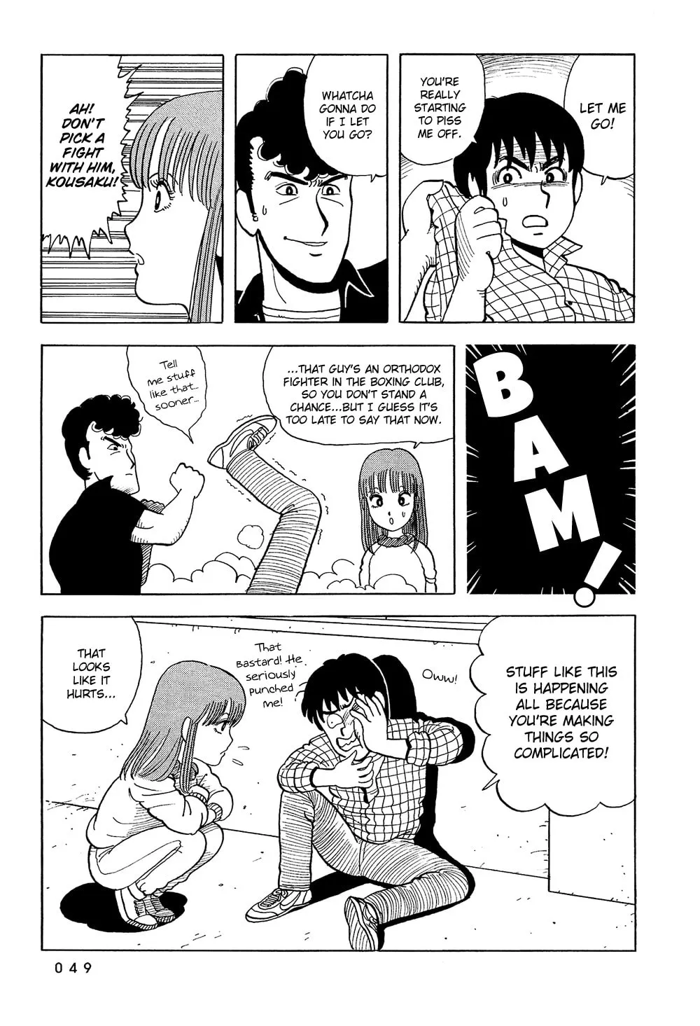 Read Stop!! Hibari-kun! chapter 3 image 13 on Lezhin