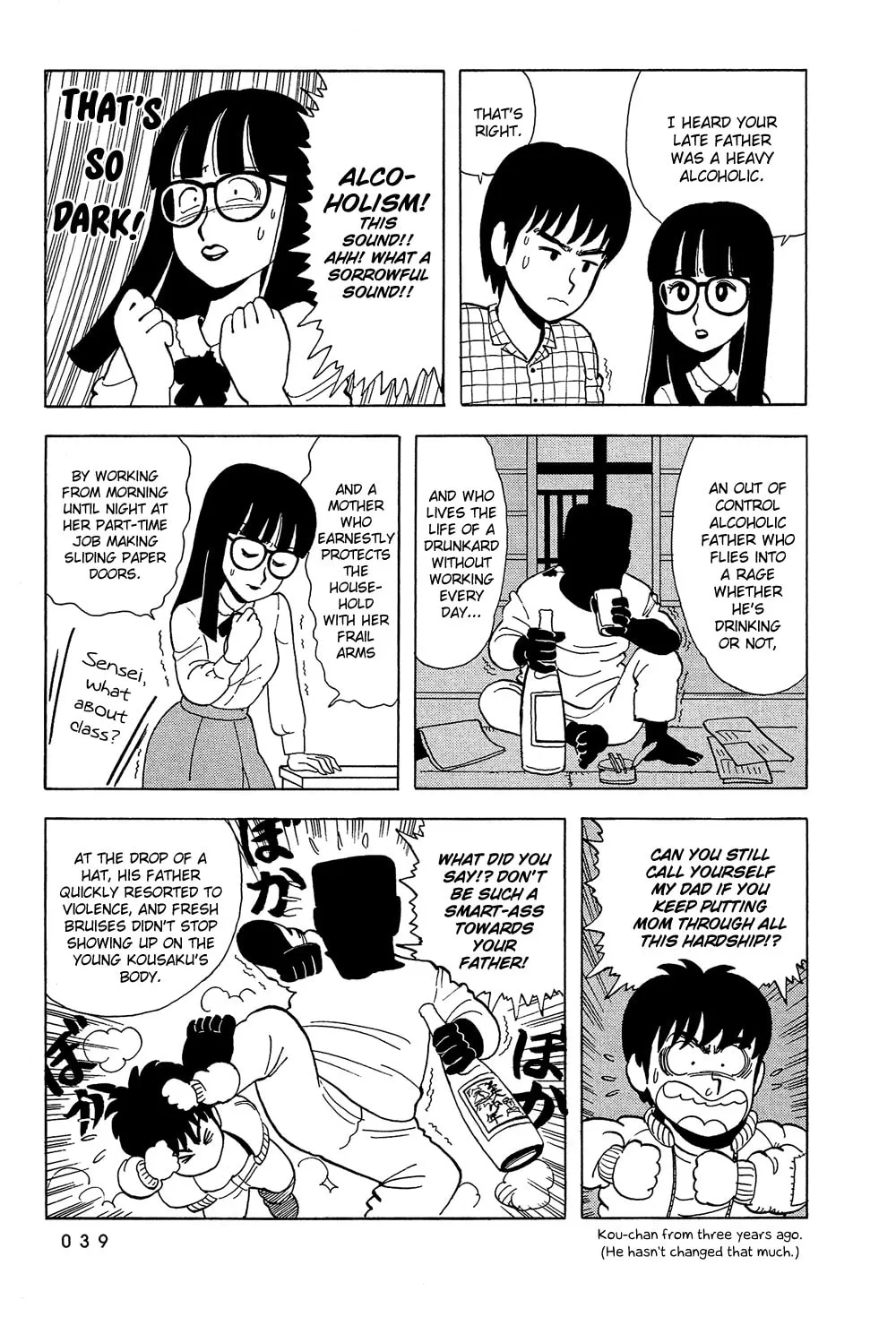 Read Stop!! Hibari-kun! chapter 3 image 3 on Lezhin