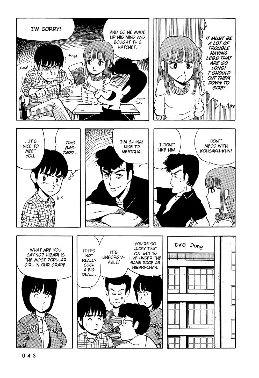 Read Stop!! Hibari-kun! chapter 3 image 7 on Lezhin