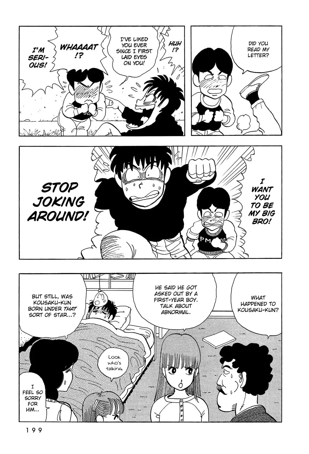 Read Stop!! Hibari-kun! chapter 30 image 13 on Lezhin