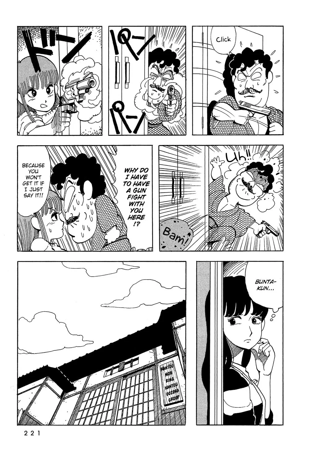 Read Stop!! Hibari-kun! chapter 32 image 6 on Lezhin