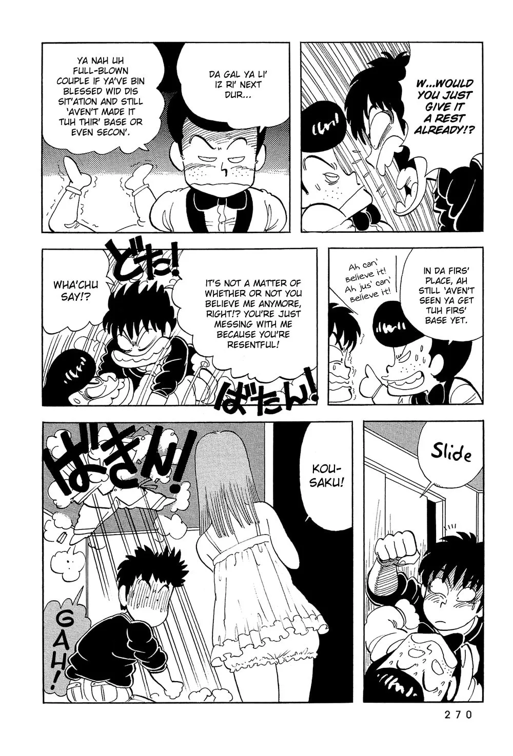 Read Stop!! Hibari-kun! chapter 35 image 10 on Lezhin