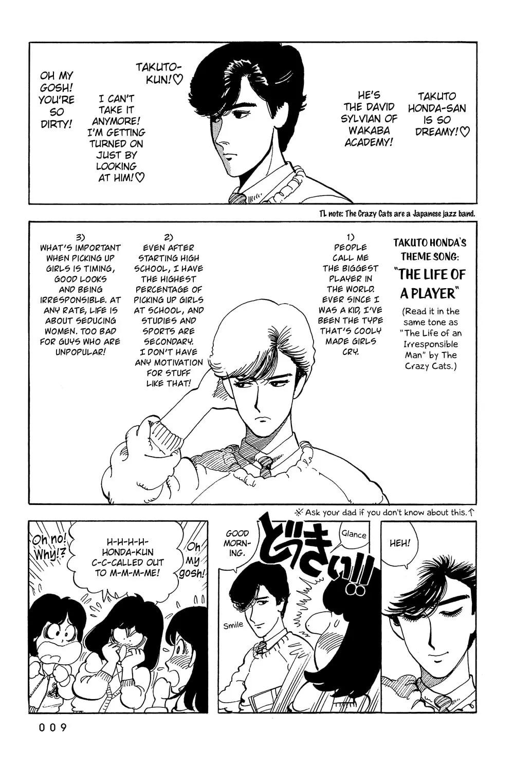 Read Stop!! Hibari-kun! chapter 36 image 17 on Lezhin